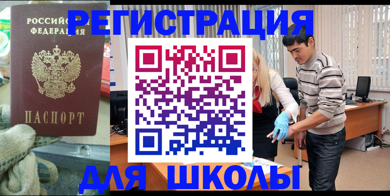 временная регистрация поиск в Тверской области