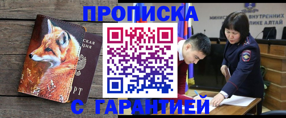 временная регистрация 2025 в Тверской области
